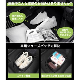 Corolla Touring E210 Custom Waterproof Shoe Bag for Touring, Cars, Foldable Shoe Storage Bag, Portable, Convenient, Organization, Storage Pocket, Hanging, Seat Back, Lightweight, Sleeping in Car