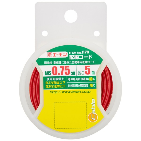 Amon 1170 Wire, AWG 18 (AVS 0.75sq), 16 ft 5 inches (5 m), Color: Red