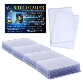 Altecs Sideloaders Horizontal Card Loader Trading Cards Hard Case PVC (80 Count)