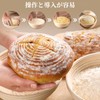 Doyime Fermentation Basket, Round 1 Piece, Rattan Fermentation Basket, Cloth,