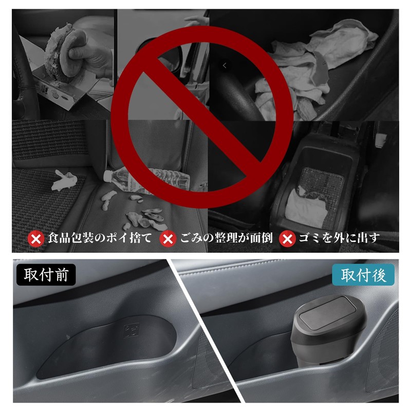 ruiya 2022 Toyota Crown Crossover 35 Series Dedicated Trash Can