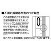 Shinwa Sokutei Dry Hygrometer E-2 72706
