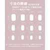 Nail Tips, Set of 24 (Cat's Eye-6, M)
