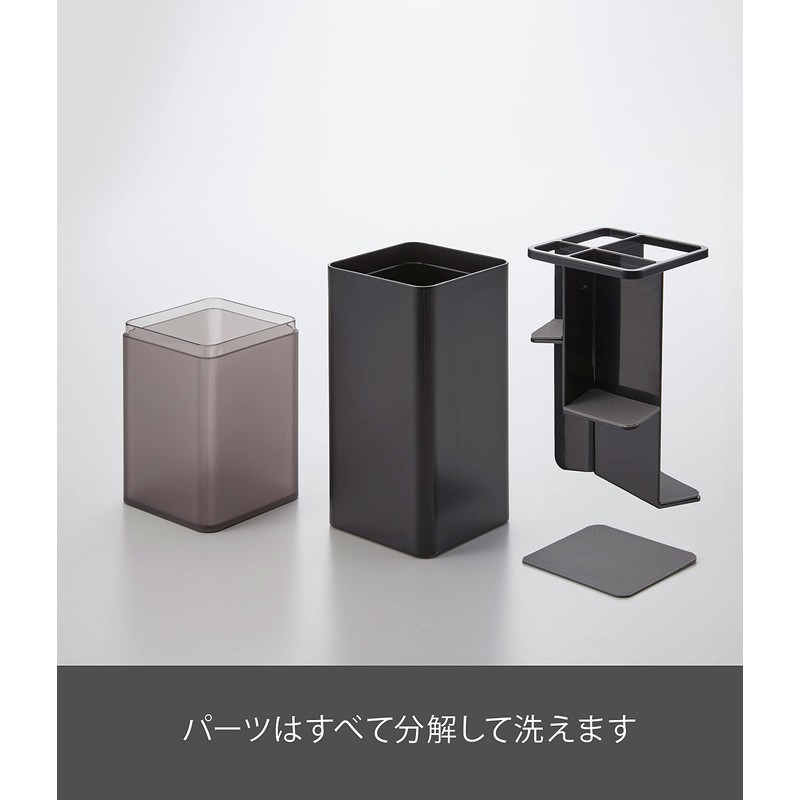 Yamazaki 5373 Cutlery Stand with Lid, Black, Approx. W 3.1