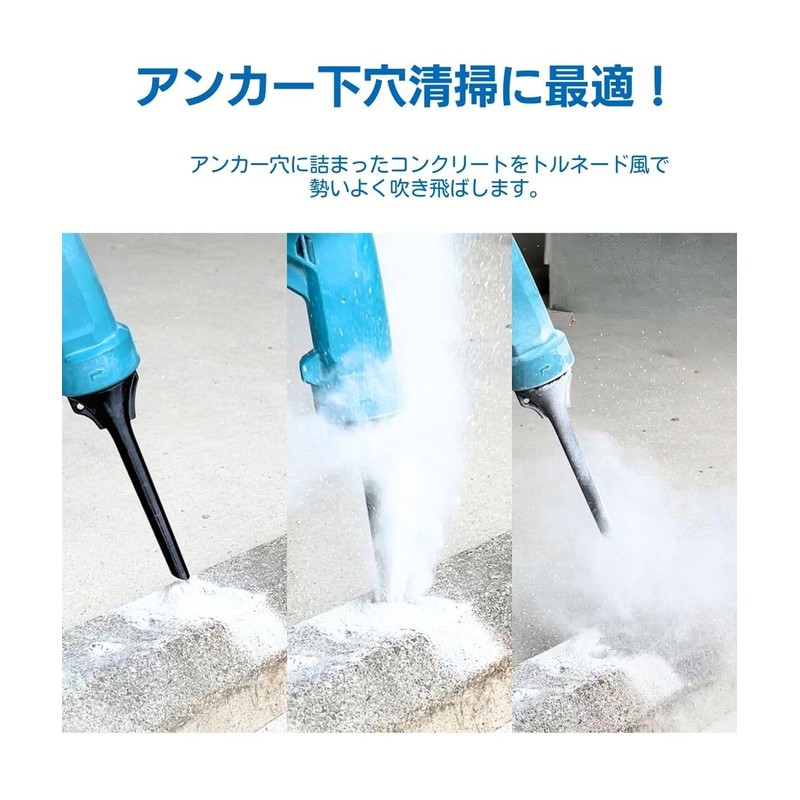 MicroBase 619600 Makita Compatible Anchor Nozzle (Long and Short Nozzle