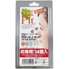 Small Nose Mask Pits, Pack of 14