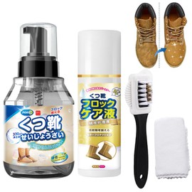 MNJKJHL Kit de Limpiador de Gamuza, Piel de Ciervo, Nobuk, Productos para el Cuidado del Calzado, Con 330 ml Agente de Limpieza, 100 ml Agente de Cuidado, Cepillo para Gamuza y Toalla