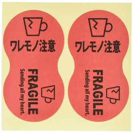 Delivery Seal waremono Attention fragile (X 100 Sheets) Fra – 1S