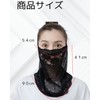 [Liebendo] フェイスカバー レディース 息苦しくない 4Way ネックカバー ネックガード フェイスガード 耳掛け 首周りガード