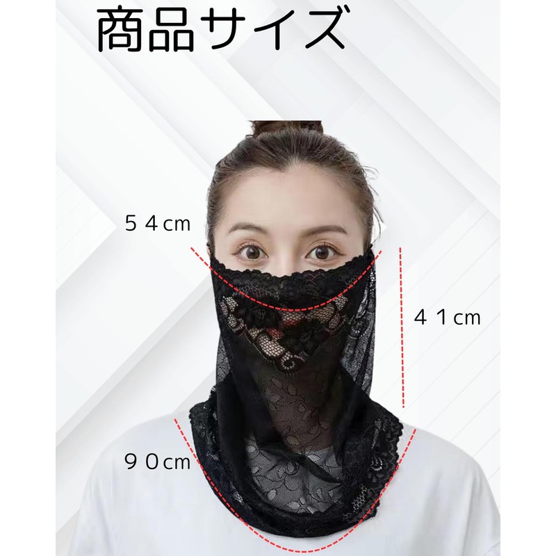 [Liebendo] フェイスカバー レディース 息苦しくない 4Way ネックカバー ネックガード フェイスガード 耳掛け 首周りガード