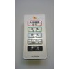 Takasu Sangyo Sublimo Con Waterproof Bathroom Ventilation Dryer Heater KK-RG-M