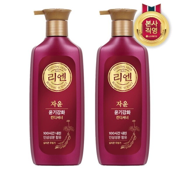 Lien Jayoon Conditioner 500ml x 2 / 리엔 자윤 컨디셔너