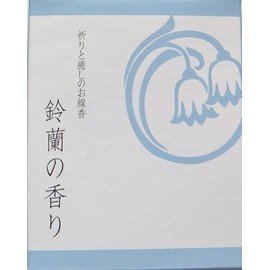 Prayer and Healing for Incense Sticks Mini 鈴蘭