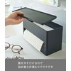 Yamazaki 5877 Double-Sided Tissue Case, Black, Approx. W 10.2 x