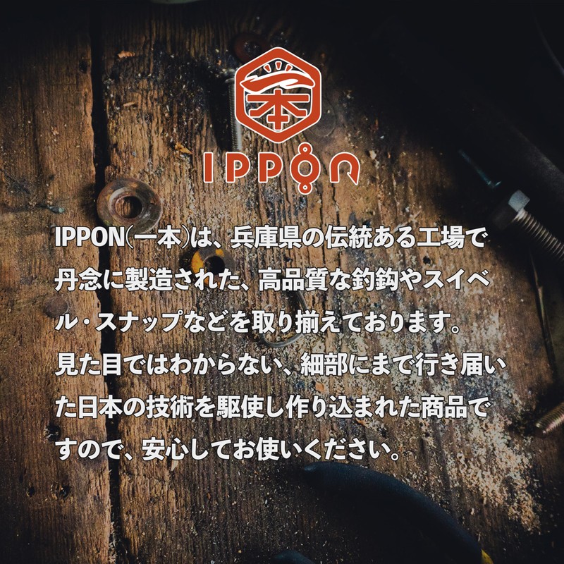 IPPON High Power Lock Snap #4, 12 Pieces, Set of