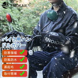 ENOKAWA Motorcycle Steering Wheel Cover, Neoprene, Waterproof, Windproof, Cold Protection, Thermal, Steering Wheel Warmer, Autumn, Winter, One Size Fits Most, Includes Reflective Coating, Black