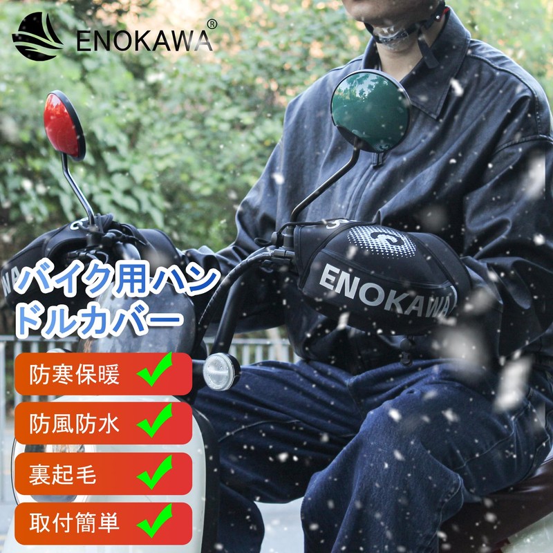 ENOKAWA Motorcycle Steering Wheel Cover, Neoprene, Waterproof, Windproof, Cold Protection,