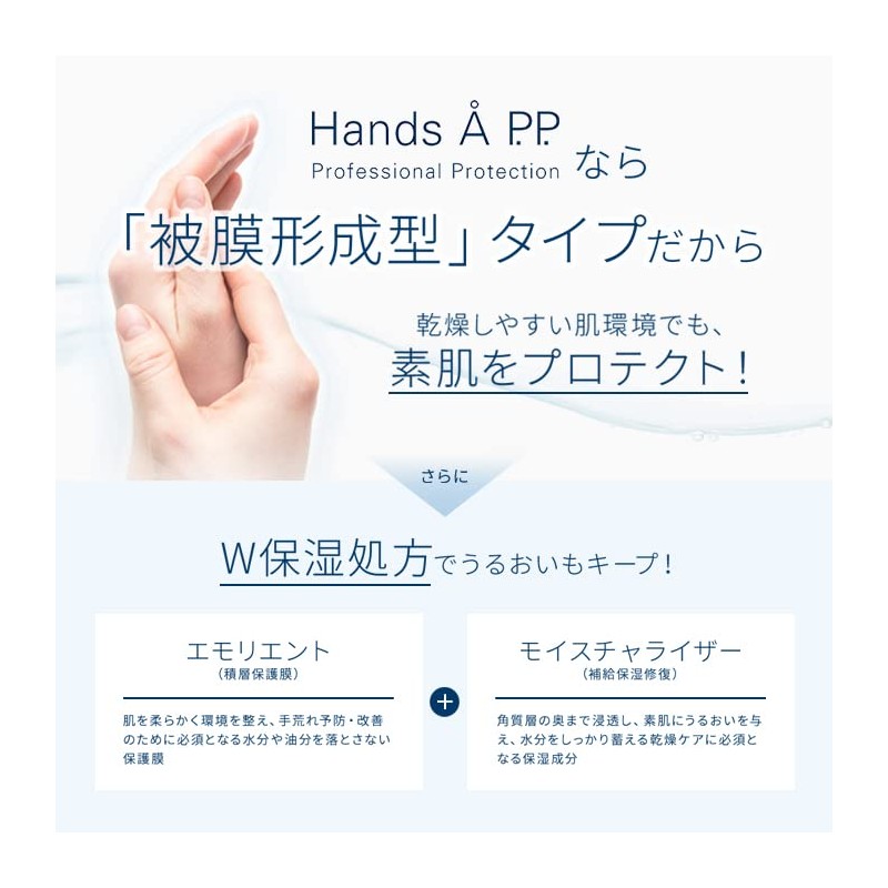 YUZU Hands AP.P. Hand Cream, Fragrant, Yuzu Scent, Non-Cling, Smooth,