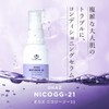 COSMEDON Nicogee 21 Niacinamide 15% Glycylglycine 6% Serum, 0.7 fl