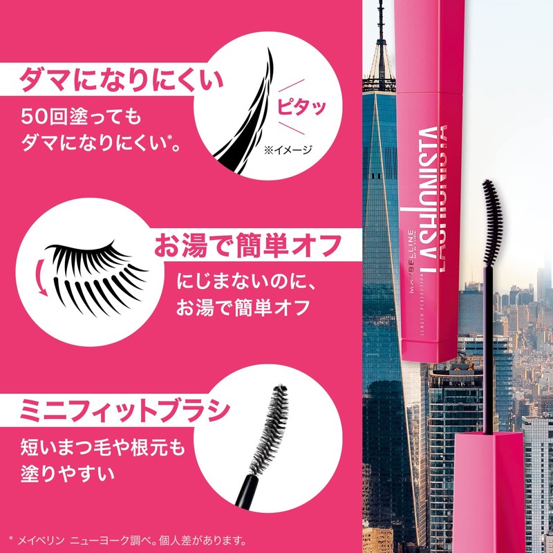 Maybelline Lashionista N