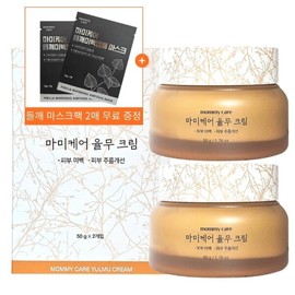 Mamicare 마미케어 율무 크림 50g 2개 + 들깨 미백 마스크팩 2매 MamiCare Job's Tear Cream 50g 2pcs + Perilla Whitening Mask Pack 2 sheets