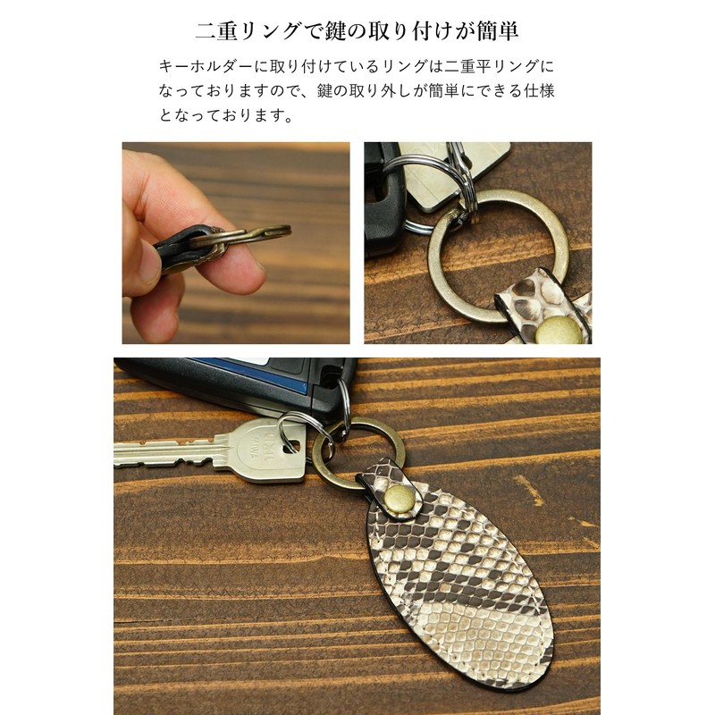 Prof Line Genuine Diamond Python Key Holder, Large Tag, Flat