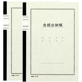 Money Register, A5, 40, C-51, Untextured, High Quality Paper, Office Supplies (2 Pieces)