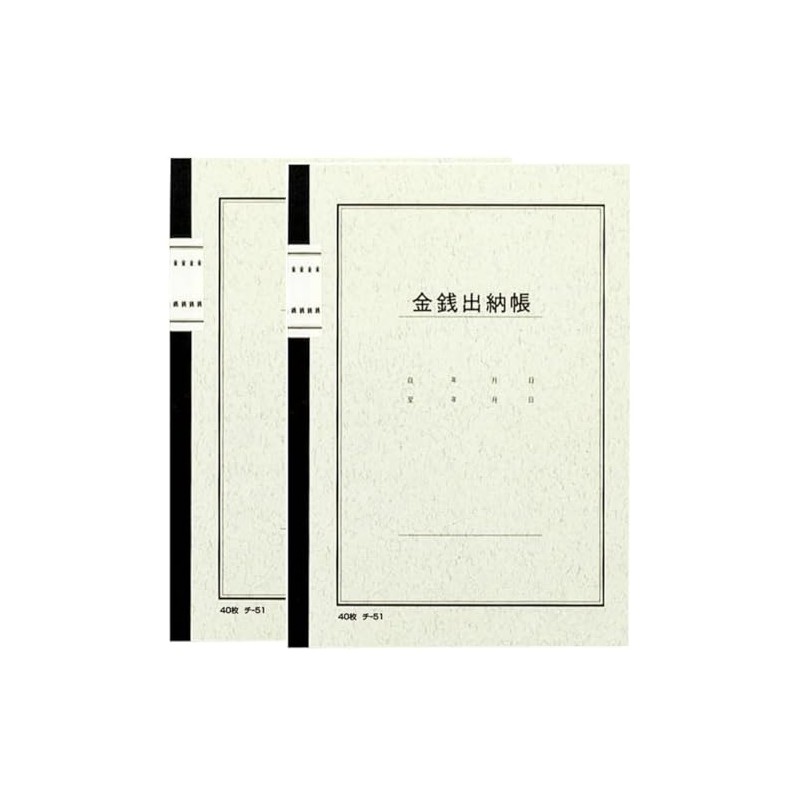 Money Register, A5, 40, C-51, Untextured, High Quality Paper, Office