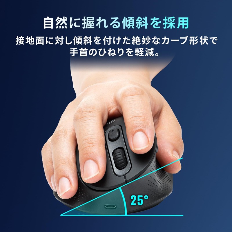 Sanwa Supply MA-ERGBT24 Ergonomic Mouse, Bluetooth/Wireless (USB A / Type-C),