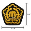 AAMA Kook Soor Won Large Martial Arts Sew On Patch