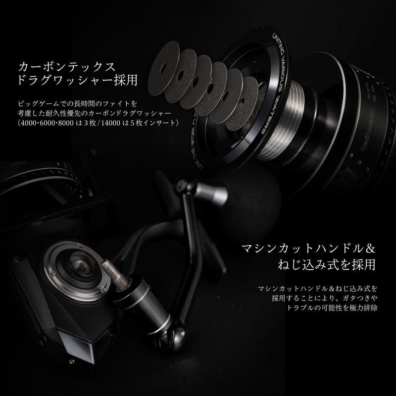 Tailwalk Reel STEALZ Stealth 14000
