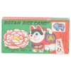 Botan Ame Rice Candy 0.75 OZ (Pack of 2)