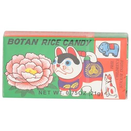 Botan Ame Rice Candy 0.75 OZ (Pack of 2)