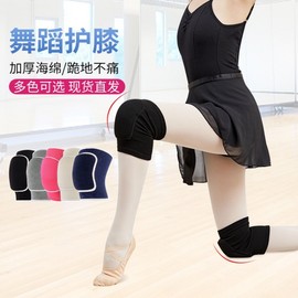 Knee Pads for Kids & Adults: Dance, Volleyball, Sports, Training & Impact Protection Style Matching Elbow Protector (Adult) / Purple 10ea