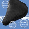 Bicycle Saddle Cover, Sun Protection, Anti-Slip, Mesh Ventilation, High Elasticity,