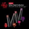 Kate Mini Lip Monster EX-1