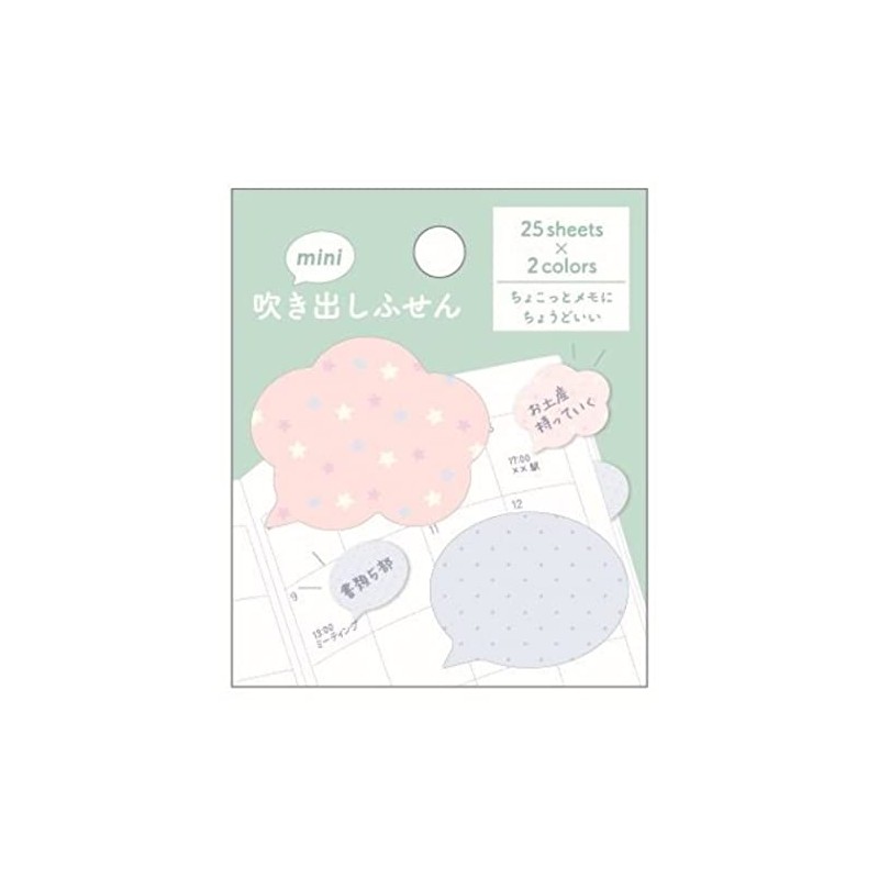 Sticky Notes, Speech Bubble, Mini/Star, Pink x Blue, Close Pin,