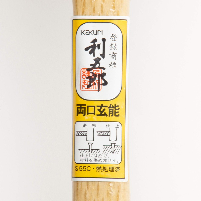 Messing 五郎 Both mouth 玄 Function 225g