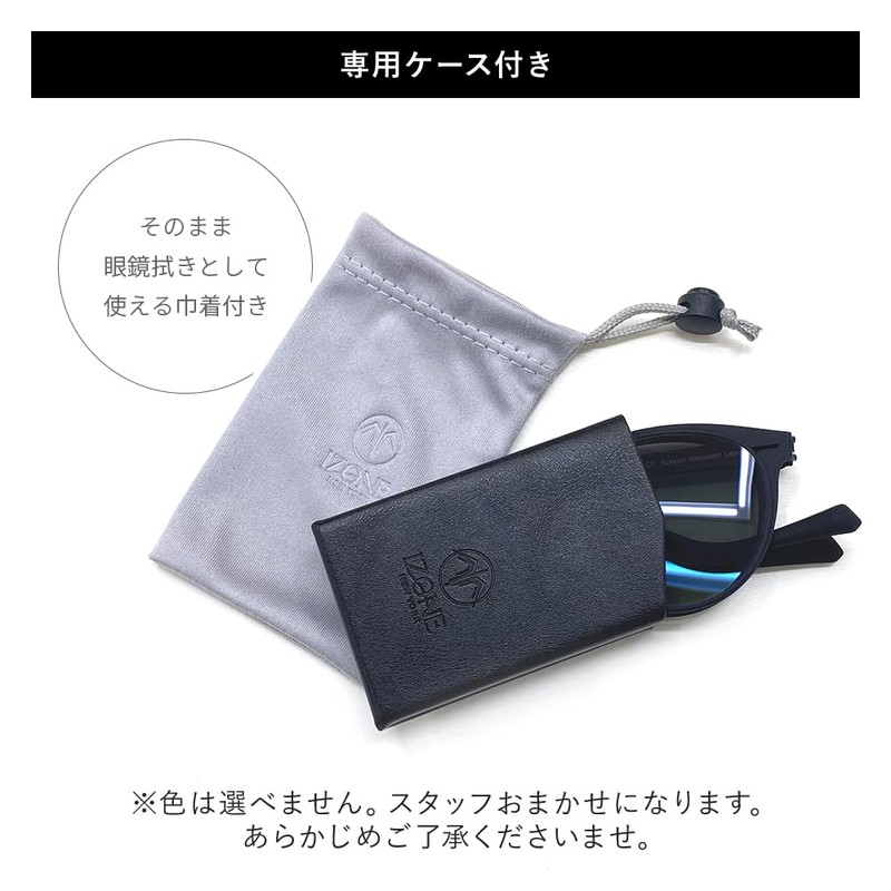 iZONE IDRIVE Orikami P161 Ultra Thin Folding Sunglasses, 0.3 inch