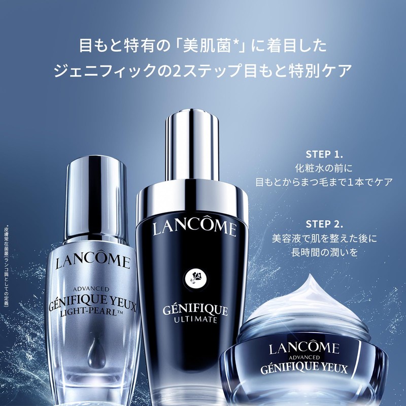 Lancôme, Advanced Génifique Yeux Light Pearl Concentre Yeux & Cils,