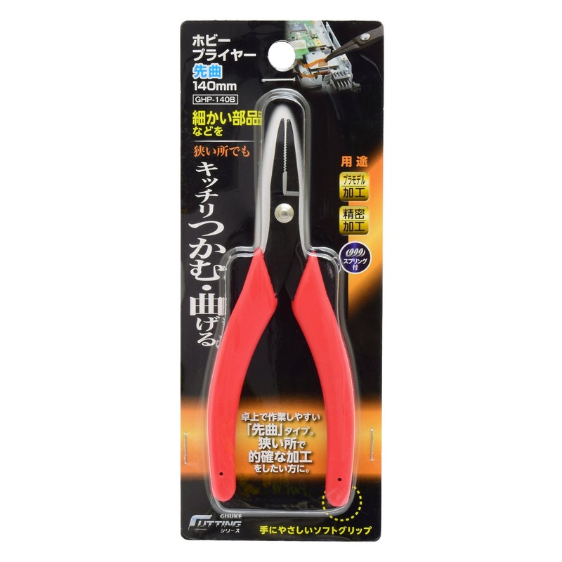 Takagi GISUKE GHP-140B Hobby Pliers Tip 5.5 inches (140 mm)