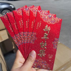 Chinese New Year Red Glitter Envelopes Red Pockets Year of Snake 2025 Hong Bao Lucky Money Gift Envelopes Spring Festival Birthday Wedding Happy New Year