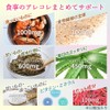 MDC Metabolic Chitosan After Diet (360 Tablets x 2 Bags),