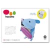 hacomo Kids (hakomokizzu) Hamster White