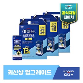 일동후디스 최신상 업그레이드싱글 하이뮨 프로틴 밸런스 플러스(190mlX16팩 IlDong Foodis Latest Upgrade Single Hymun Protein Balance Plus (190ml X 16 Packs)