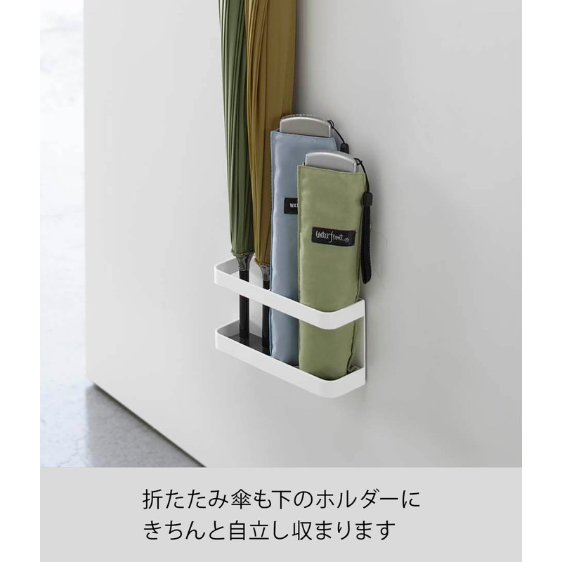 Yamazaki 7641 Magnetic Umbrella Stand, White, Tower, Umbrella Stand, Slim