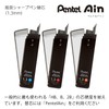 Pentel XAM13ST-AH1 Mechanical Pencil Lead Set AMAIN Sharp 1.3mm Black