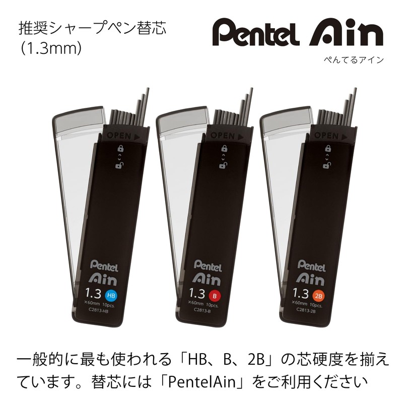 Pentel XAM13ST-AH1 Mechanical Pencil Lead Set AMAIN Sharp 1.3mm Black