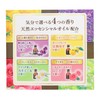 Megrhythm Steam Hot Eye Mask, Assorted (Lavender, Chamomile, Yuzu, Rose