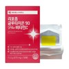 Liposomal Glutathione 90 Plus Vitamin C Oral Dissolving Film Collagen Elastin Hyaluronic Acid Lemon Flavor 30 Sheets / 리포좀 글루타치온90 플러스 비타민C 구강용해필름 콜라겐 엘라스틴 히알루론산 레몬맛 30매